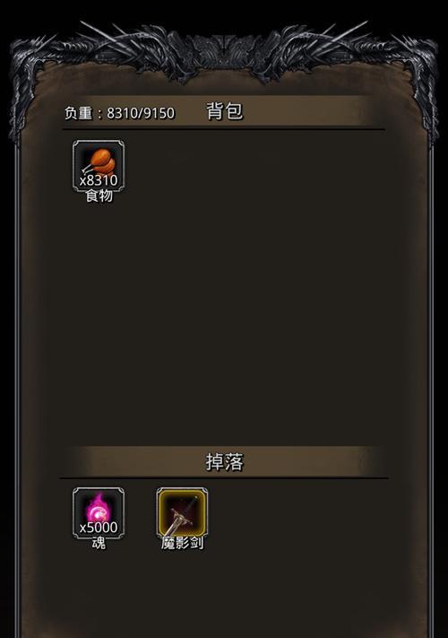 《地下城堡2手游战士攻略》（攻无不克，战无不胜！）