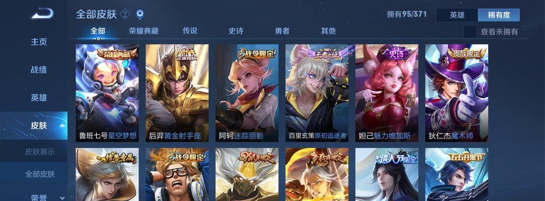 《冰雪情缘手游攻略大揭秘》（探索冰雪世界，成就真爱奇迹）
