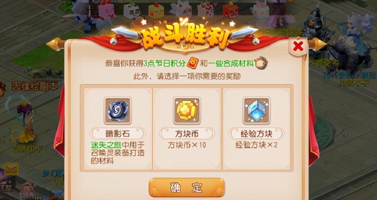 梦幻手游迷失攻略（逐梦仙侠，畅享奇幻之旅！）