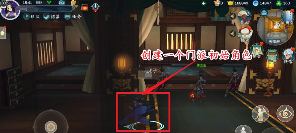 剑网三手游风云门派攻略（一网打尽门派秘籍，称霸武林不再是梦）