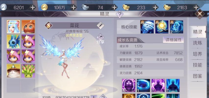 完美世界手游无敌龙神攻略（掌握关键技巧，成为无敌龙神的最强玩家！）