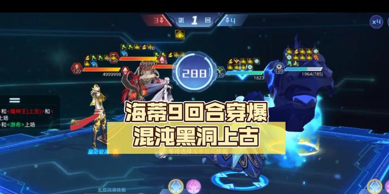 黑洞手游新手攻略（黑洞手游攻略大揭秘！从零开始掌握游戏的关键技巧与策略）