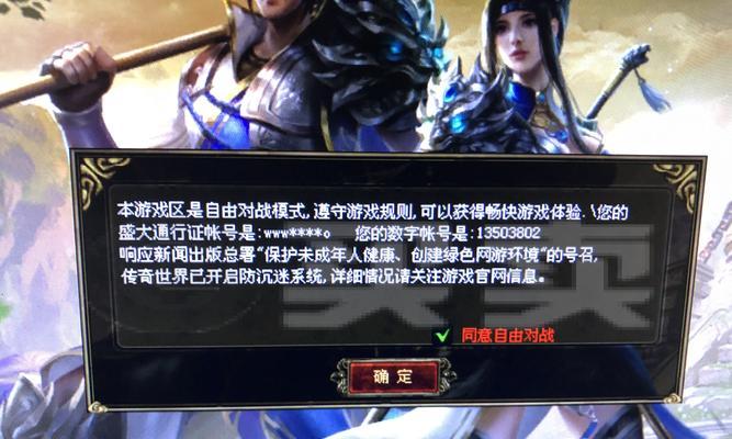 《征战沙场，征服世界——以将军传奇手游攻略》（无敌战略，一统乾坤！）