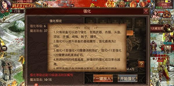传奇世界手游宝宝练级攻略（解锁宝宝潜力，成为顶级玩家的必备攻略！）