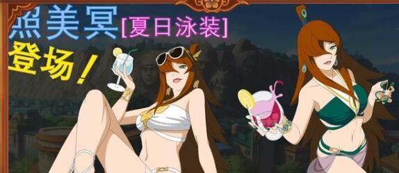 火影忍者手游夏日日记攻略（畅游火影世界，激战炎炎夏日！）