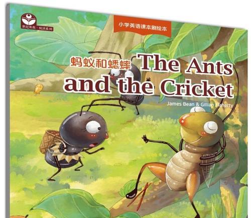 TheAnts手游攻略（一步一步教你成为顶级蚁军统帅，实现蚁族的超越之路！）