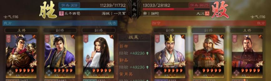 《以塔防三国志2手游郭嘉攻略大揭秘》（无敌智者郭嘉如何助你横扫三国？）