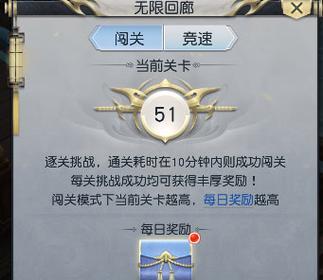 《镇魔曲手游师门攻略》（打造最强师门，征战镇魔大陆！）