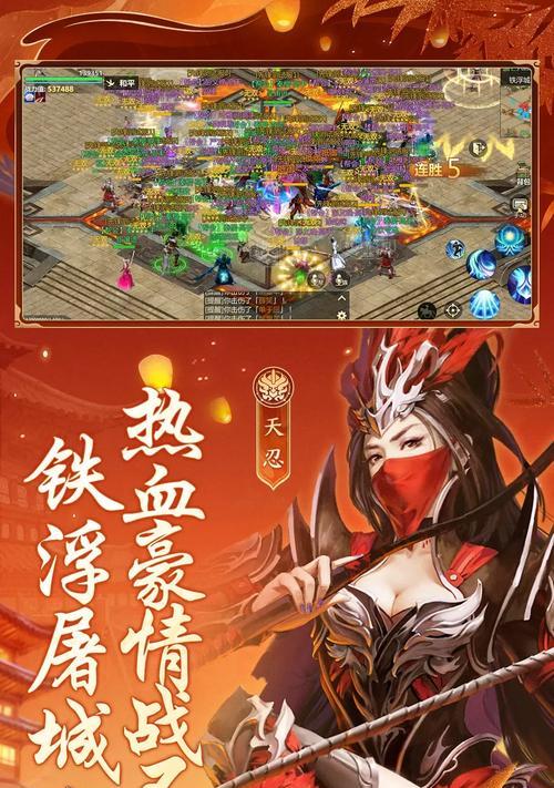 《剑侠世界2》手游攻略大全（玩转剑侠世界2，成为无敌剑侠！）