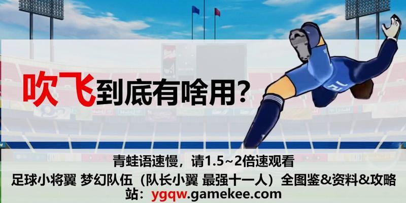 青蛙冰雪手游攻略（成为冰雪王国中最强大的青蛙冒险家！）