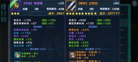 《以剑侠情缘手游》奇葩师傅攻略（探秘世界上最古怪的师父，助你成为剑侠之王！）