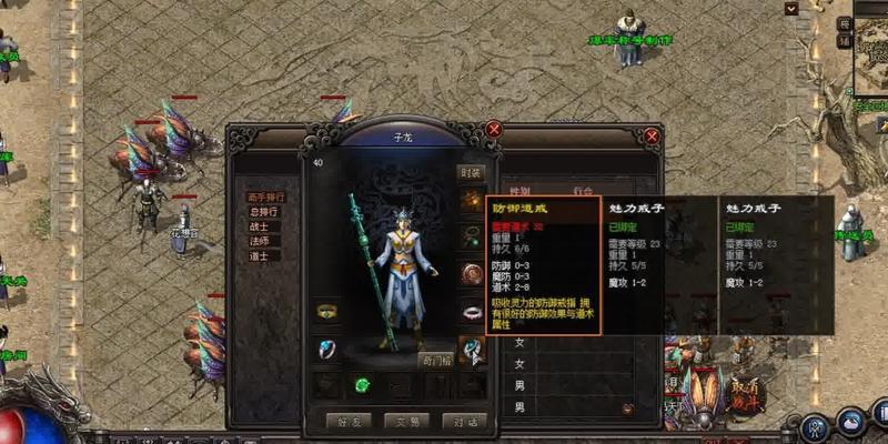 见龙卸甲手游攻略（玩转见龙卸甲手游，一统江湖指南）