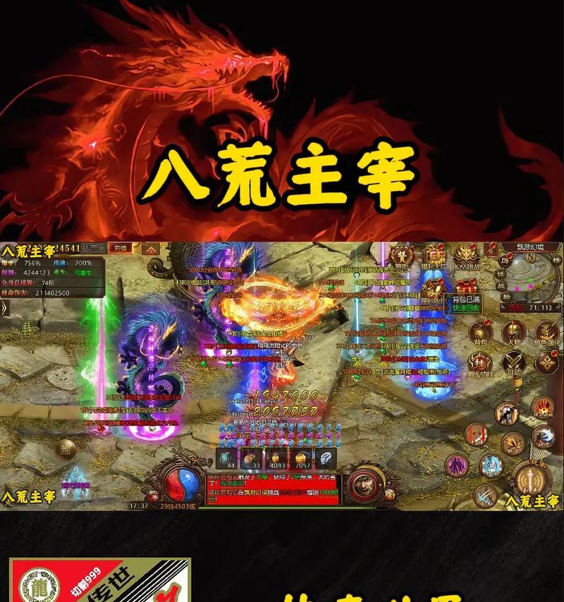 传奇世界平民手游攻略（轻松掌握技巧，成就辉煌传奇！）