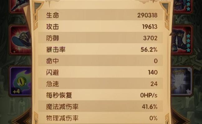 《探索远征之剑手游攻略》（最全攻略大全，带你征服远征之剑世界！）