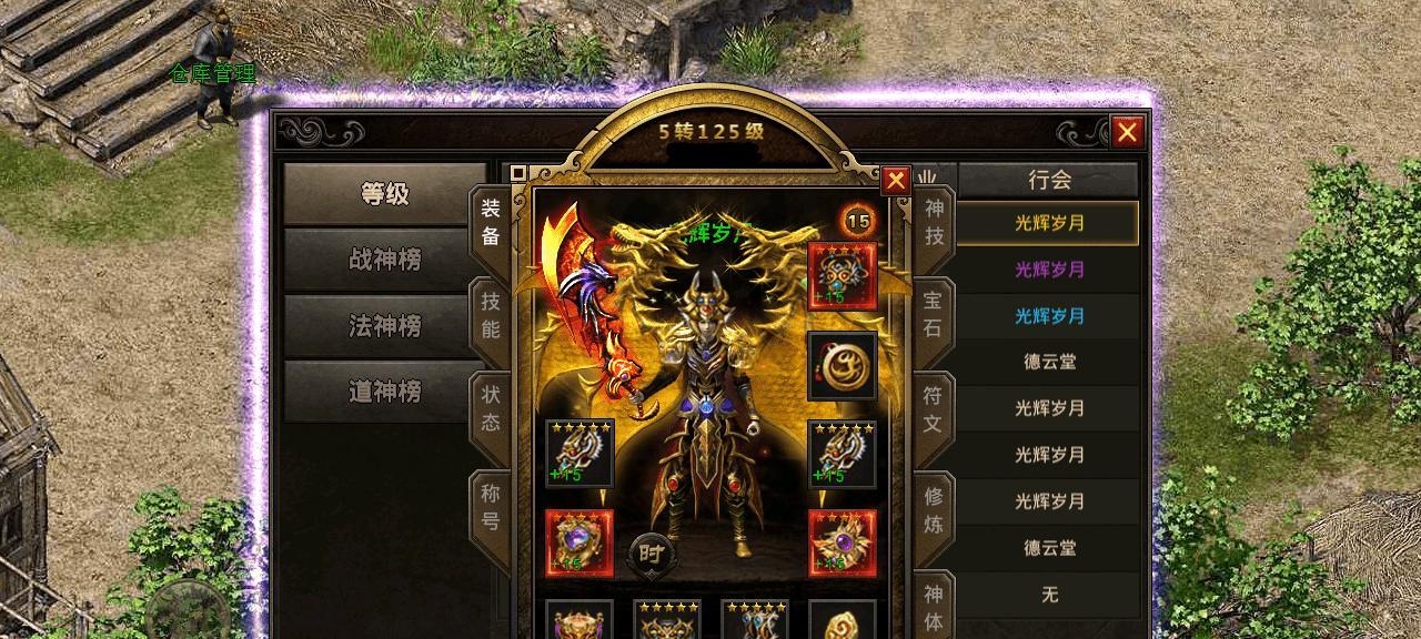《永不消逝的手游攻略》（揭秘《永不消逝的手游》的高级玩法和技巧）