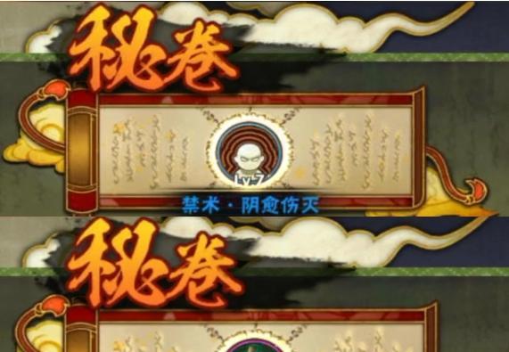 《火影手游新年庙会攻略大全》（玩转新年庙会，收获丰厚奖励！）
