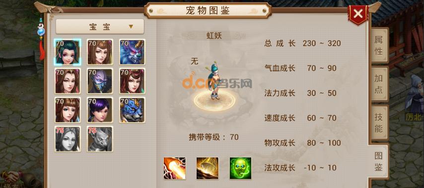 问道手游单挑巨兽攻略（挑战极限，征服巨兽，问道手游单挑攻略大揭秘！）
