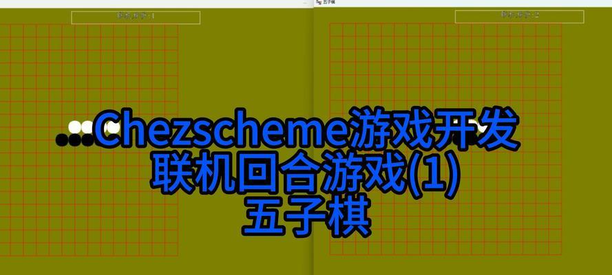 攻略大师（从创意到上线，助你成为文字游戏开发高手）