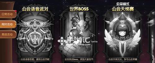 龙之谷手游英雄任务攻略（挑战英雄任务，成就无敌战队，迎接高难度关卡）