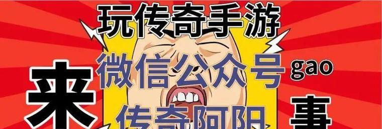 《星际奇兵攻略大全》（带你成为最强Starman战士！）