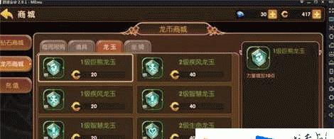 龙之谷贰手游宠物选择攻略（全面分析宠物属性与技能，助你在龙之谷贰手游中称霸战场）