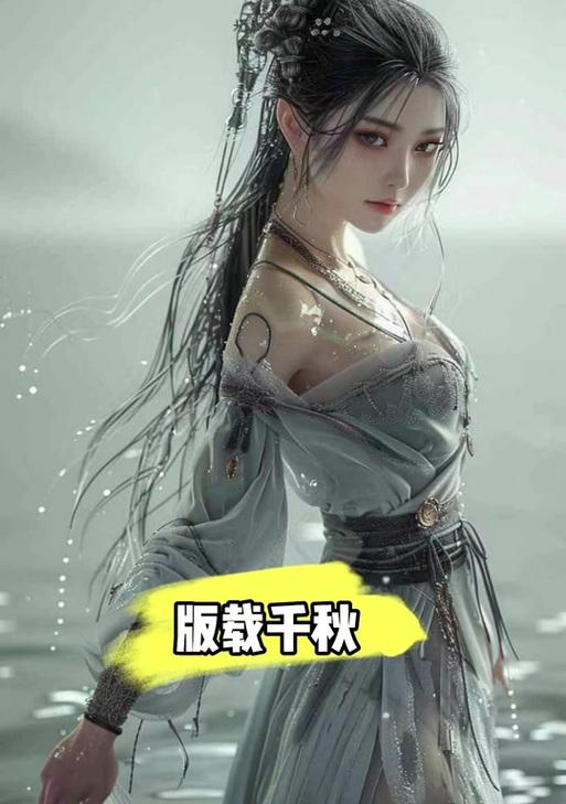 大话手游版载千秋攻略（打造最强角色，登顶战力巅峰，让你成为无敌大侠！）