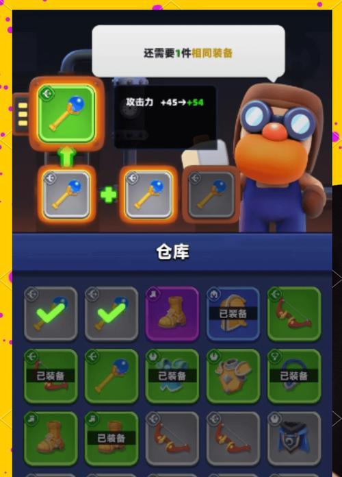 《弓箭传说手游攻略大全》（掌握战斗技巧，征战弓箭世界）