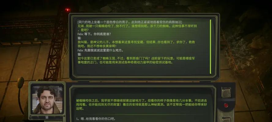 以核爆手游攻略（玩转以核爆手游，成为无敌玩家！）