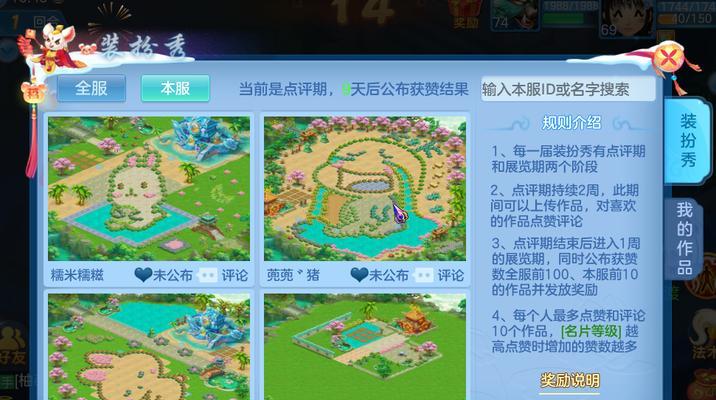 《掌握神武手游的技巧攻略，成为无敌武林高手》（聚焦神武手游的最佳战略和技术，助你一臂之力！）