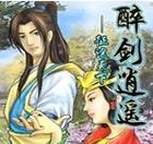 妖姬物语手游攻略（全面指南帮你成为真正的妖姬大师）