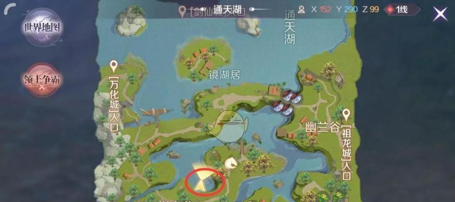 完美世界手游传奇结局攻略（如何获得完美世界手游传奇的最佳结局）