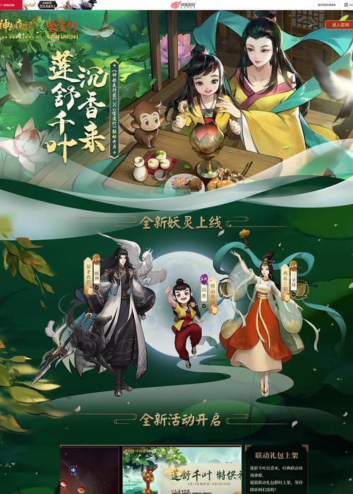 宝莲灯系列手游攻略（玩转宝莲灯系列手游，轻松登顶最强玩家榜！）
