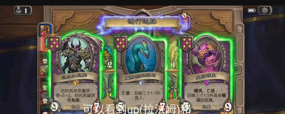 炉石传说灵异手游攻略（探索神秘的炉石传说手游世界，揭开其中隐藏的灵异事件）