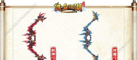 《热血江湖手游兑换武器攻略》（如何兑换高级武器，让你在江湖称霸！）