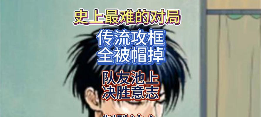 《打造最强球队，征战篮坛！灌篮高手手游王牌版攻略大揭秘》（征战篮坛，巅峰对决不止一步！）