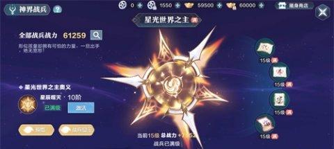 雪鹰领主手游加点攻略（精确加点带你玩转雪鹰领主，一举秒杀敌人！）