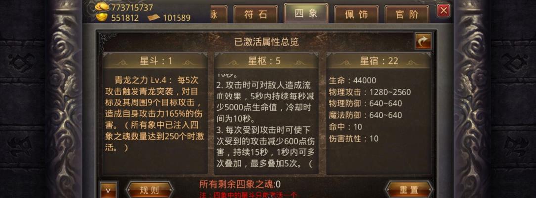 热血传奇手游秘境位置攻略（玩家必读！全面解析热血传奇手游秘境位置，助你成功探索！）