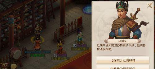 5月2日任务攻略手游，成为顶尖玩家的秘密武器！（掌握攻略窍门，快速升级打怪、闯关无压力！）