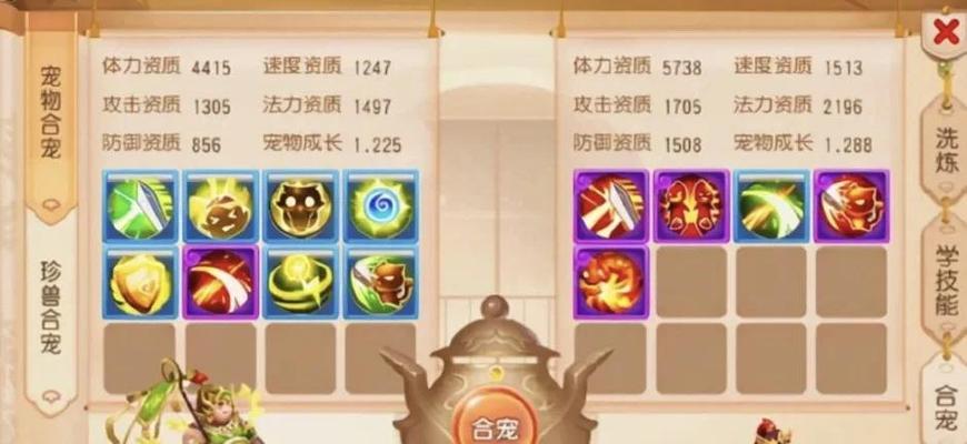 《梦幻手游神剧外观攻略》（打造独一无二的角色形象，畅享梦幻冒险！）