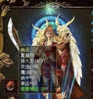 《火影忍者手游镖师任务攻略大全》（成为顶尖镖师，掌握任务攻略的关键技巧）