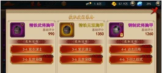 决战玛法手游新手攻略（从零开始，轻松上手，成为最强勇士！）