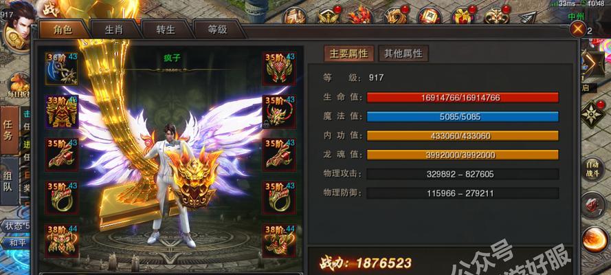 《都市方舟手游攻略》（打造最强基地，征服末世丛林）