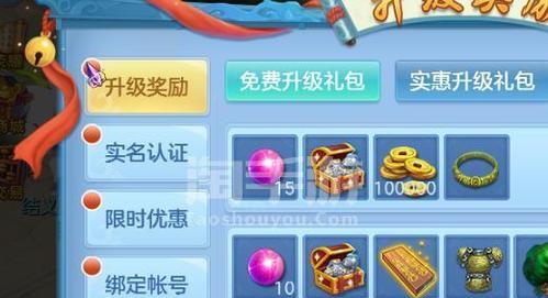 《神武手游七星钓鱼攻略大揭秘》（全面解析最新七星钓鱼技巧，让你称霸神武手游！）