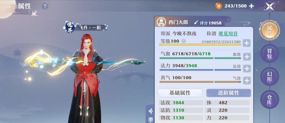 《揭秘完美世界手游九天攻略大全》（掌握攻略，征战九天无往不利！）