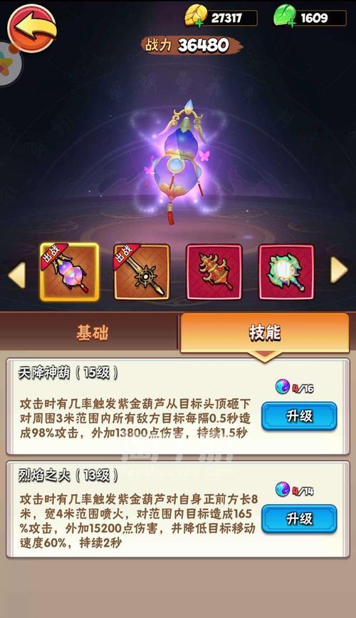 暴走大侠手游加点攻略（精准加点让你成为最强大侠，称霸武林！）