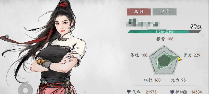 beholder手游完美攻略（助你通关beholder手游，掌握细节成为完美监视者）