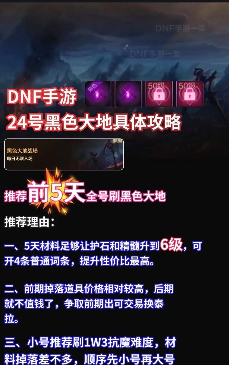 全职店长手游宝宝攻略（从菜鸟到高手，轻松掌握宝宝养成之道，打造最强战斗团队！）