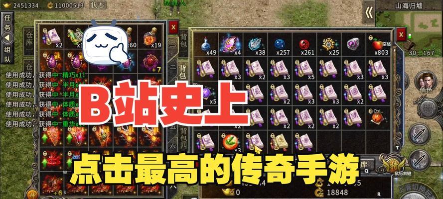 陌陌传奇至尊手游攻略（横扫敌人，打造无敌战队，享受至尊称号，）