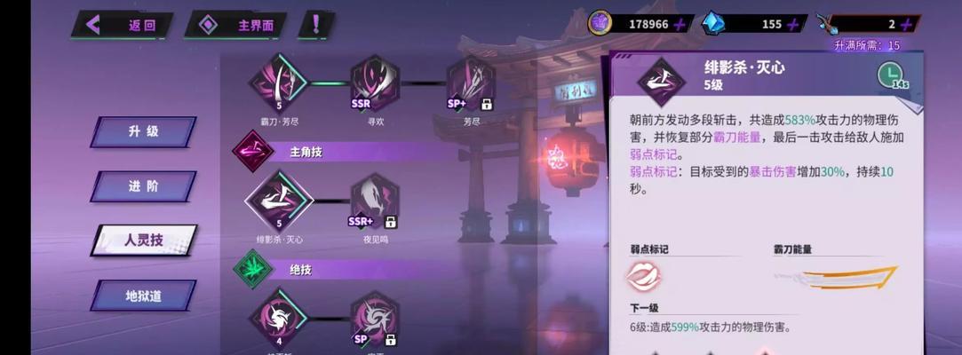 征途手游完美攻略，成为顶级玩家的必备指南（打造绝对优势，引领征途世界的征程）