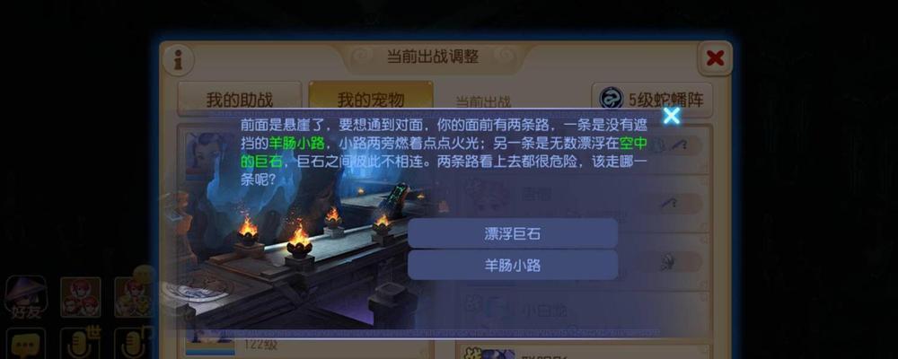 《以宠物之血手游攻略新手》（玩转宠物之血，成为顶级玩家！）
